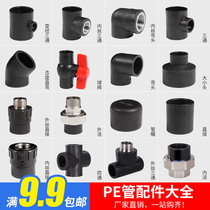 pe pipe fittings tap water pipe hot melt fittings inner wire outer wire direct elbow tee 20 25 4 points 6 points valve