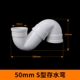 50 Wushu