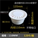 110 Desert Anty -Loor Drain (Circle)