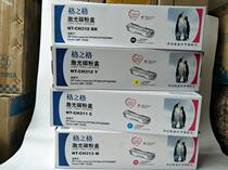 G & G CE310a compact applicable HP NT-CH310BK 311C 312Y 313M