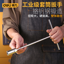Del tool 8 mm10mm 14mm T hexagon wrench T-socket wrench DL08 DL10 DL12