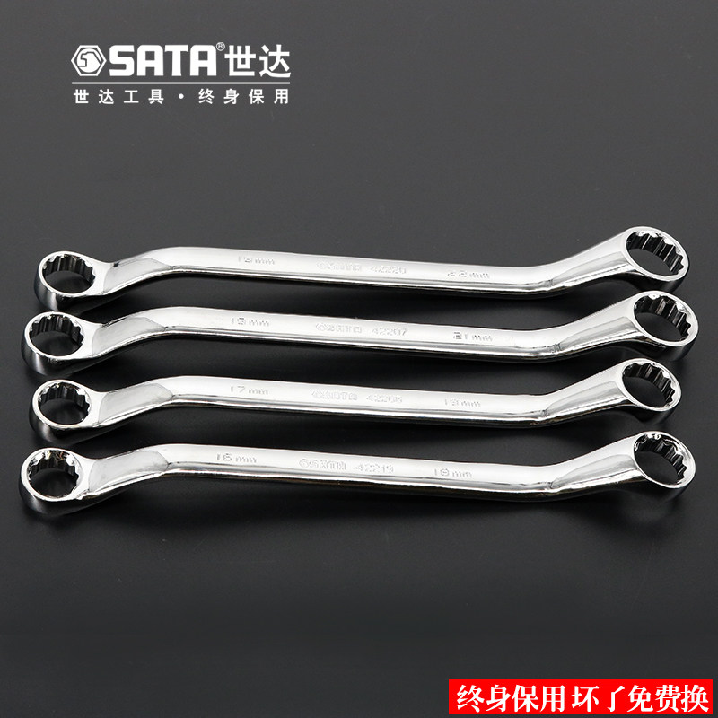 Seda 8 * 10mm metric full polished double Mayflower wrench steam repair tool Neplum glasses wrench 42201