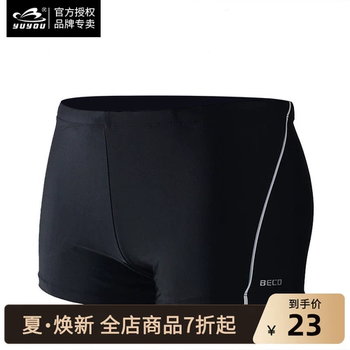 宇悠 Комфортные модные цветные эластичные штаны для плавания, большой размер