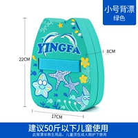 Детский спин-зеленый