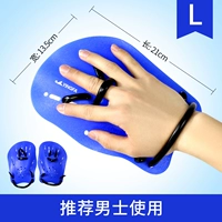 Синий, 21см, 13.5см