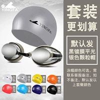 Черное и серое покрытие + крышка частиц