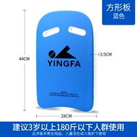 Квадратный, синий