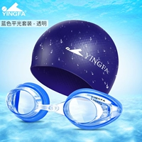 Синий прозрачный + синий зерновой крышка