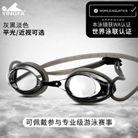 Черные и серые линзы [Плоский свет/близорукость.