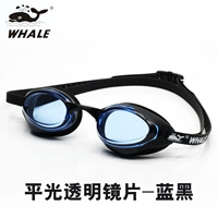 Черный и синий (прозрачный объектив)