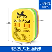 Дети с дрифтово-зеленым