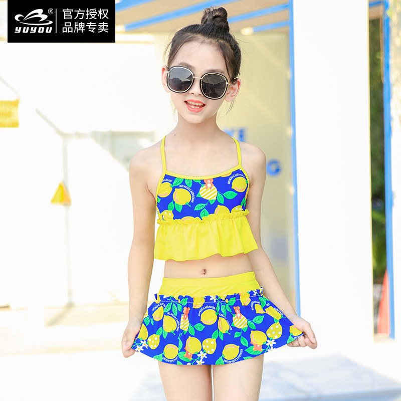 Yuyou Girls Swimsuit Split Comfortable Baby Princess Skirt Pants Swimsuit Swimsuit Children Bikini