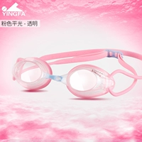 590 розовых прозрачных линз