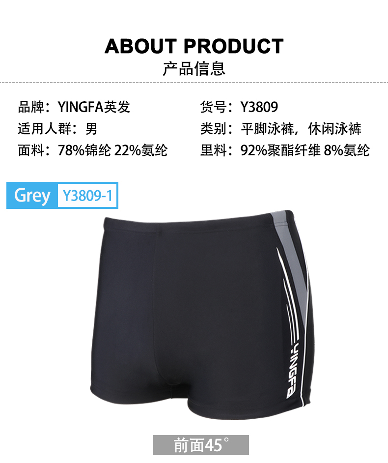 Quần bơi nam quần boxer nam suối nước nóng thiết bị bơi thủy triều Yingfa thể thao chuyên nghiệp thời trang cỡ lớn áo tắm nam - Nam bơi đầm quần bơi nam dài