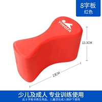 Красный, модернизированная версия