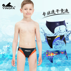 Yingfa training competition men's swimsuit professional racing triangle ໄວແຫ້ງໄວ' ແລະຊຸດລອຍນ້ໍາເດັກນ້ອຍຂະຫນາດໃຫຍ່