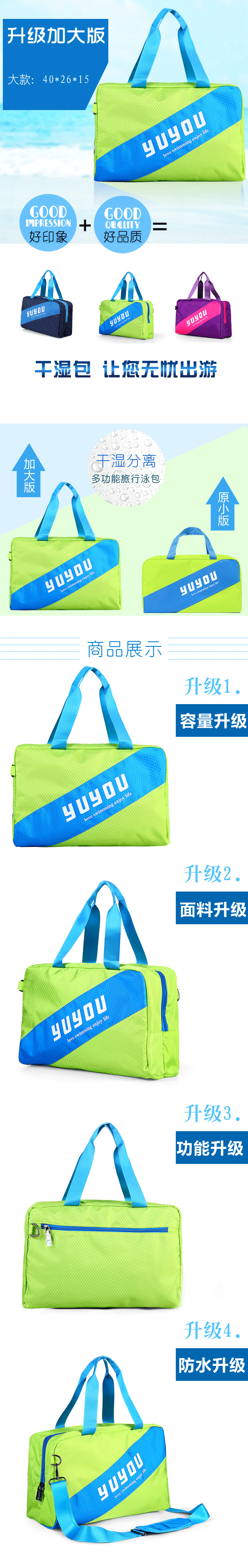 Sac de sport - Ref 16148 Image 6
