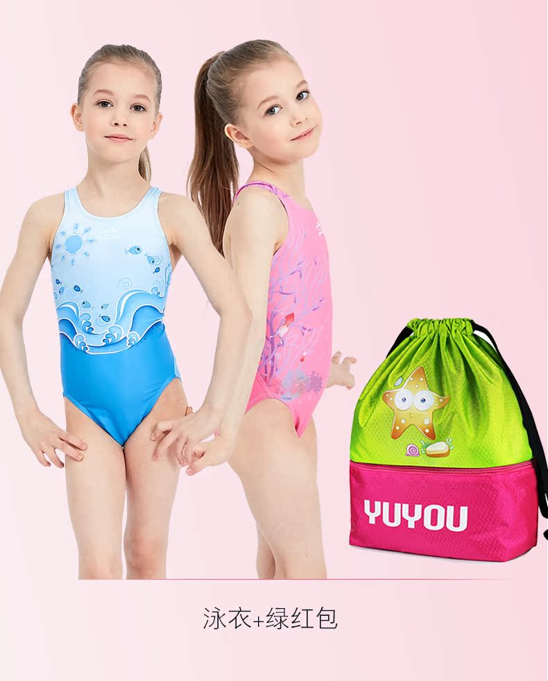 Yu You new children áo tắm bé gái cô gái dính liền nhau ướt và khô tách túi bơi túi lưu trữ túi chống thấm bãi biển - Bộ đồ bơi của Kid bikini cho bé gái