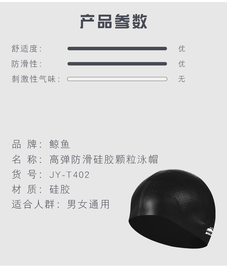 Cá voi tích hợp các hạt chống trượt thời trang thoải mái không có mũ bơi đầu unisex lông dài silicone không thấm nước mũ bơi 	nón bơi intex	