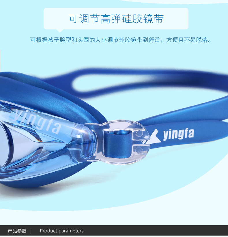 Kính râm chống sương mù do trẻ em HD sản xuất tại Anh kính bơi loại nào tốt