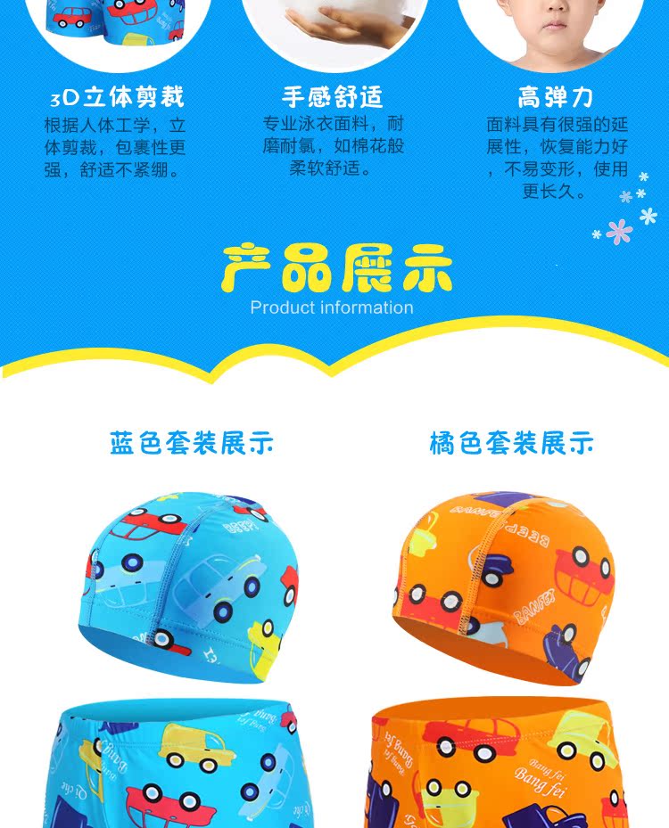 Yu You Children Đồ bơi Boxer Đồ bơi Baby Spa Quần thời trang Phim hoạt hình Xe Boy Bộ đồ bơi - Bộ đồ bơi của Kid mua đồ bơi cho be gái 12 tuổi