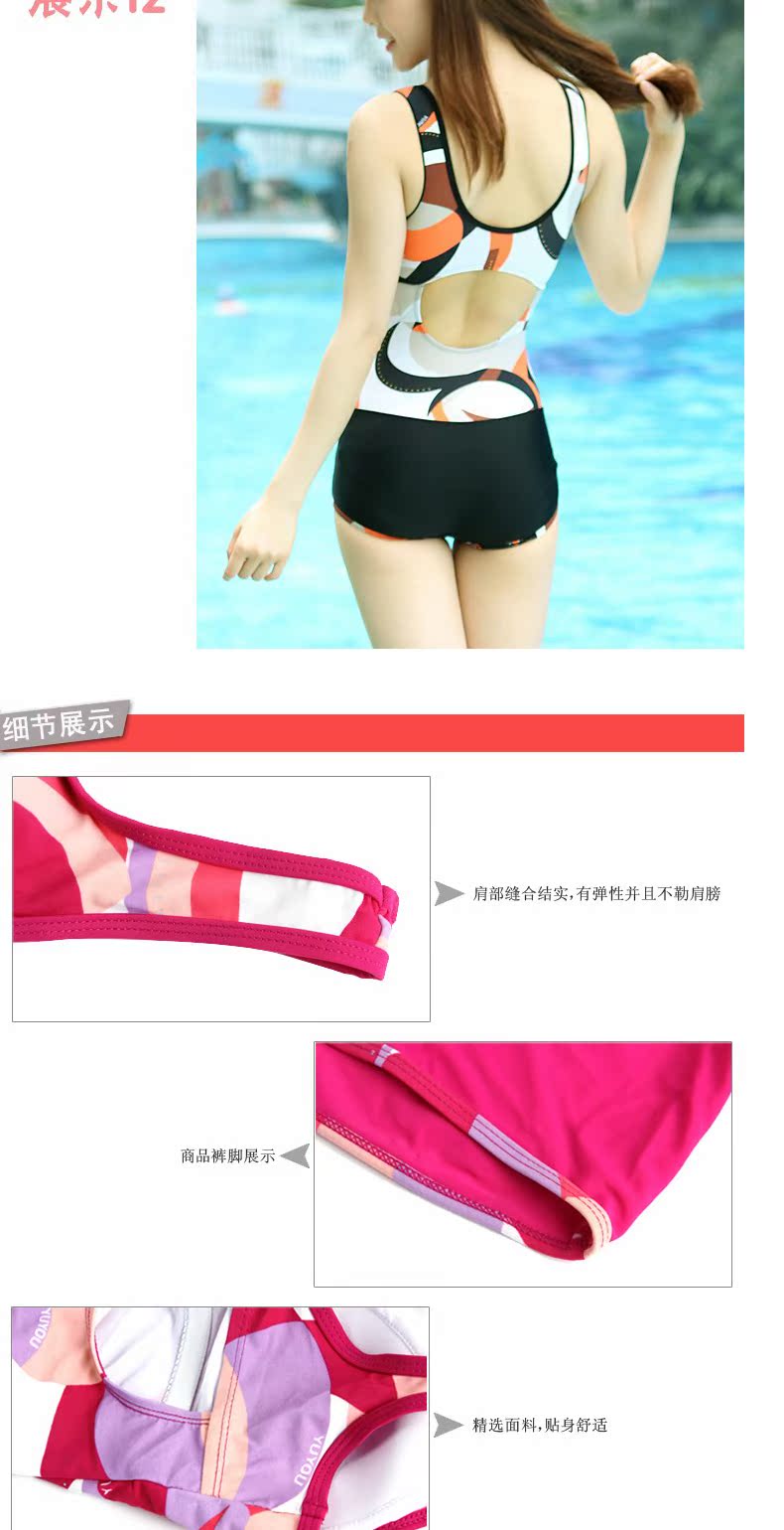 Yu You Áo tắm nữ Spa Xiêm Boxer Áo tắm Thời trang dễ thương Sexy Bụng che bụng Slim Đồ bơi nữ - Bộ đồ bơi One Piece đồ bơi liền thân tay dài