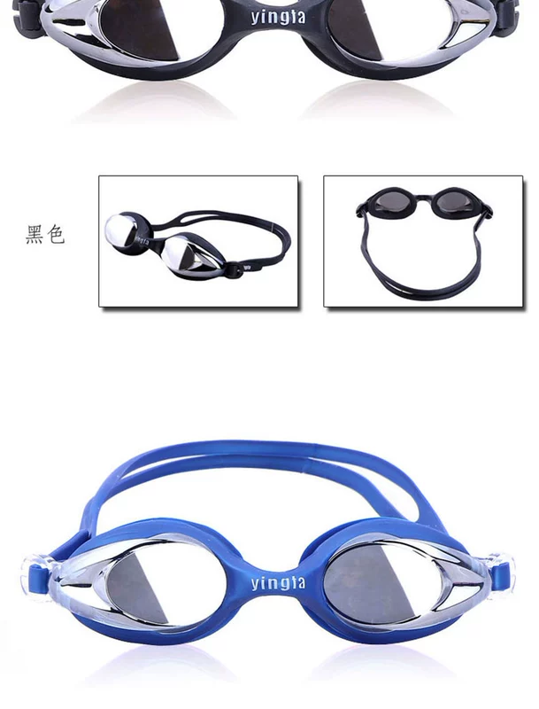 Tóc Anh 770 tráng kính chống nước và chống sương mù cho phụ nữ và trò chơi đua xe thoải mái cho trẻ em - Goggles