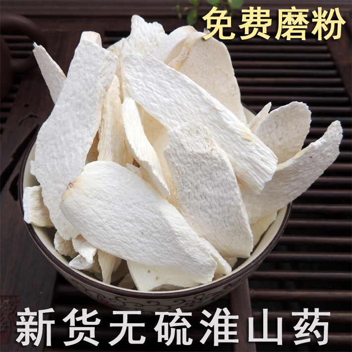 Boutique Good Yam Sheet Natural Sun Drying Iron Stick Huaihuai Mountain Sheet 250g No Sulphur Lavender Recommended Nourishing