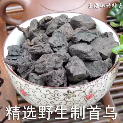 Refined Polygonum multiflorum 250g Polygonum multiflorum free powder medicinal herbs Wufa medicine food homologous 3 pieces