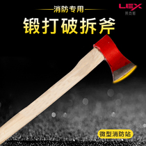 Fire axe exercise training demolition tools big axe fire escape emergency axe solid board without cutting fire equipment