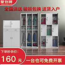 Steel wardrobe gym six or nine door factory shoe cabinet staff dormitory cabinet multi door locker iron cabinet short cabinet