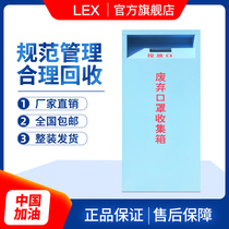 Customized mask recycling bin waste mask collection cabinet medical waste UV disinfection cabinet