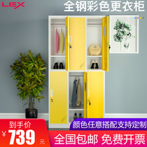 Color locker six door locker gym gym bathroom change closet Locker shoe cabinet staff dormitory lockers