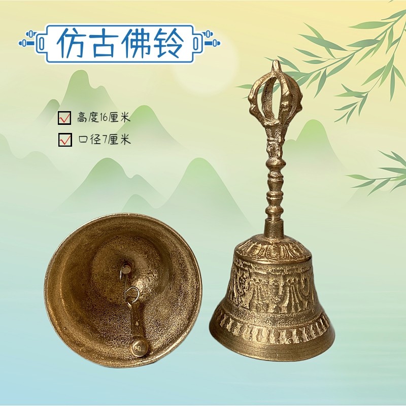 龙虎山新款纯铜三叉铃三清铃佛铃金刚杵铜铃道士法器手摇铃道家-淘宝