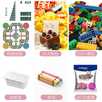 Lezao childrens size particles slide blocks Table track ball boys and girls baby assembly educational toys