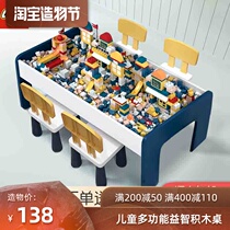 Lezao building blocks assemble childrens toys Puzzle compatible LEGO boy intelligence baby brain multi-function building block table