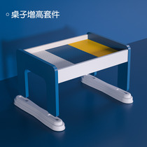 Macaron building block table raised feet