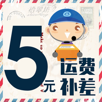 Lezao building blocks make up for the shipping fee Product difference make up as much as possible Thank you for your cooperation