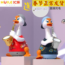 Huile 828 rocking goose shaking the same net red animal can sing and dance goose 9 months baby educational toy