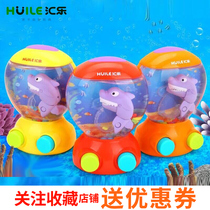 Huile 559 shark game toys water bath bathroom toys Childhood water machine ferrule 0-3 years old baby