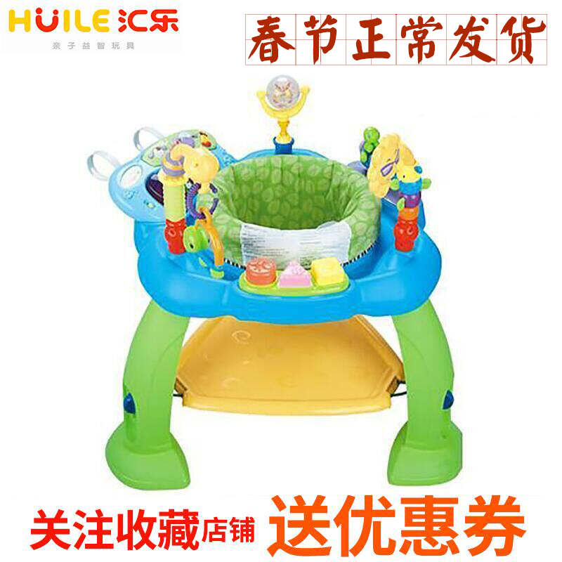 Huile Toys 696 Multi-function jumping chair Baby jumping baby bouncing chair Fitness frame toy 3-12 months