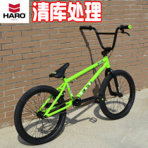 HARO BMX Downtown200 1 BMX limit car 20 inch Performance Car street bike bike