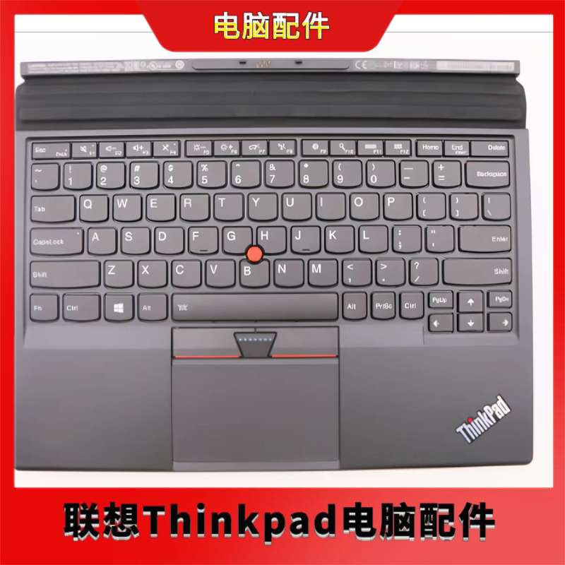 Suitable for Lenovo ThinkPad X1 Tablet Tp00082K1 Magnetic Keyboard Brand New Original 01Hx700 Suitable for Lenovo ThinkPad X1 Tablet Tp00082K1 Magnetic Keyboard Brand New Original 01Hx700