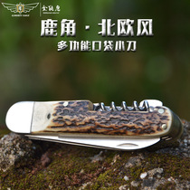 Nordic antler knife combination tool knife multifunctional EDC portable folding knife outdoor portable pocket knife