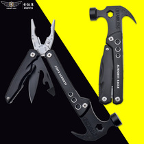 Multifunctional wrench pliers outdoor combination knife tool pliers folding multi-purpose safety life-saving hammer car equipment