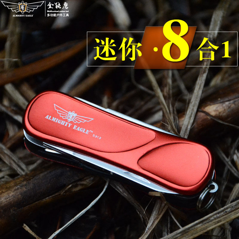 Mini knife multifunction nail clippers beauty combined tool outdoor portable creative folding key hanging clasp knife