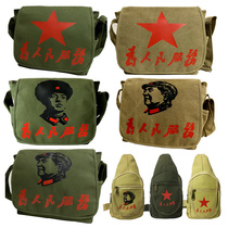 Nostalgic Sails Cloth Bag Emancipation Green School Bag Student Army Satchel Lei Feng Bauhau Chairman for the Peoples Service Package Red Army Package