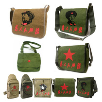 Nostalgic canvas bag Red Army bag Army Liberation bag Chairman Mao Bao Lei Feng bag for the people red five-pointed star bag