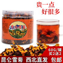 60g loaded wild Kunlun Xueju Chrysanthemum Chrysanthemum Xinjiang Alpine Ice Chrysanthemum Flowers Chrysanthemum Flowers Tea Buy 2 for 2