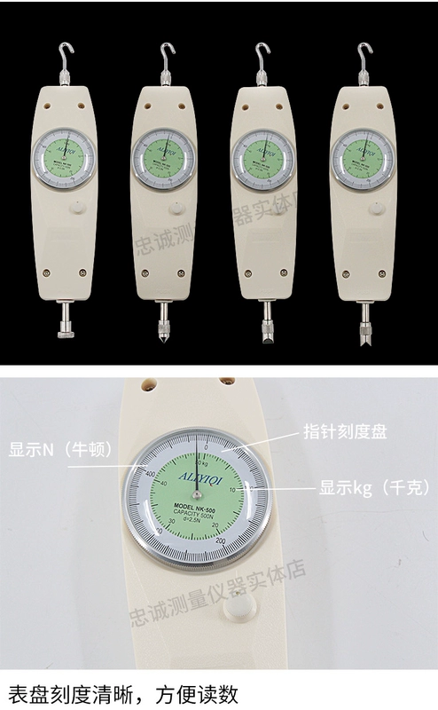 Máy đo lực kéo đẩy con trỏ Aili NK-500 mặt số lực kế cầm tay có độ chính xác cao Máy đo độ căng lò xo